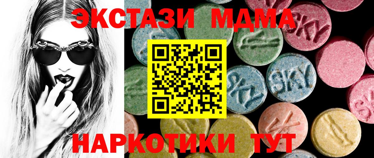 ЭКСТАЗИ louis Vuitton Куйбышев
