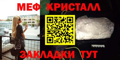мефедрон Коммунар