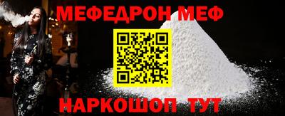 трава Кингисепп