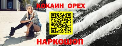 марки lsd Кинель