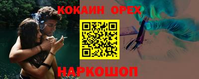 гашиш Кимры