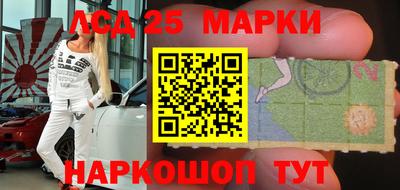 марки lsd Кинель
