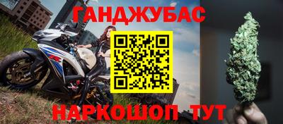 гашиш Кимры