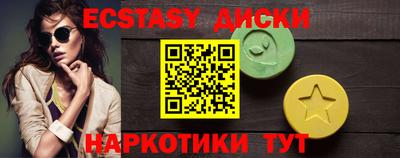 трава Кингисепп