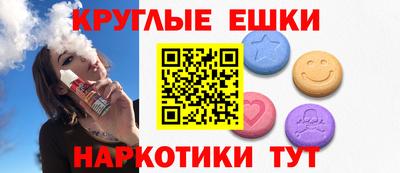 ПСИЛОЦИБИНОВЫЕ ГРИБЫ Комсомольск-на-Амуре