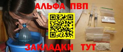 ПСИЛОЦИБИНОВЫЕ ГРИБЫ Комсомольск-на-Амуре