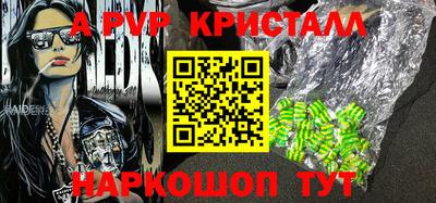трава Кингисепп