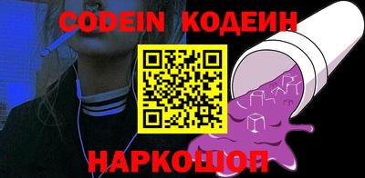 трава Кингисепп