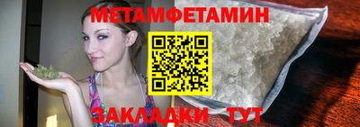 трава Кингисепп