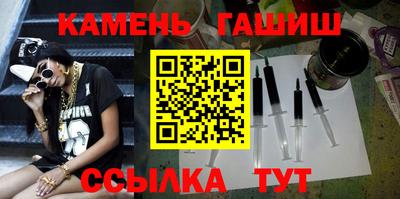 гашиш Кимры