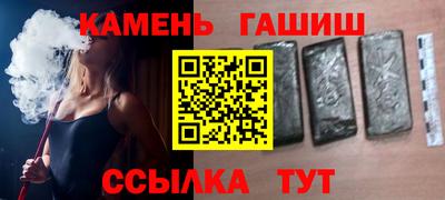 трава Кингисепп