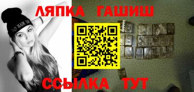 трава Кингисепп