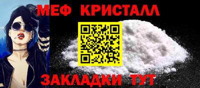 трава Кингисепп