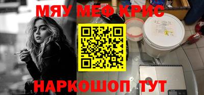 трава Кингисепп