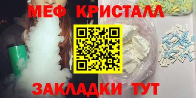 трава Кингисепп
