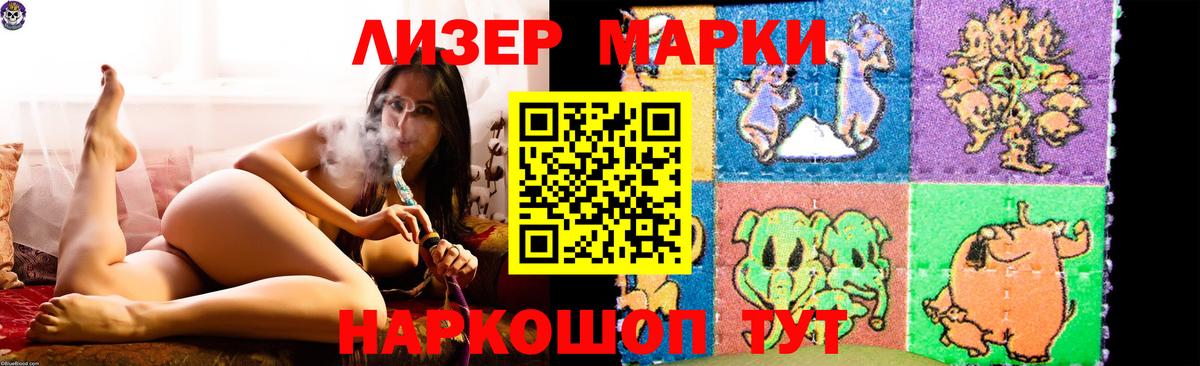 Лсд 25 экстази ecstasy  Лсд 25 экстази  Вход с VPN  Куйбышев  ЛСД экстази ecstasy 