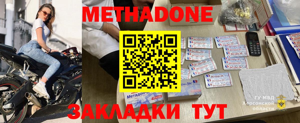  Cocaine Куйбышев
