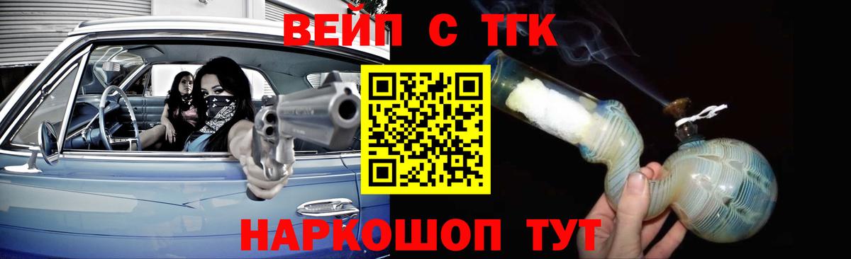 Дистиллят ТГК THC oil  Вход с VPN  Дистиллят ТГК THC oil  Куйбышев 