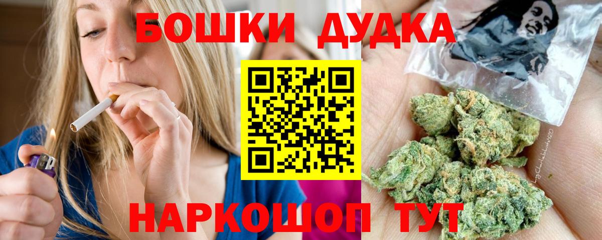 Каннабис LSD WEED  Вход с VPN  МАРИХУАНА White Widow  Бошки Шишки марихуана  Бошки марихуана MAZAR  Куйбышев 